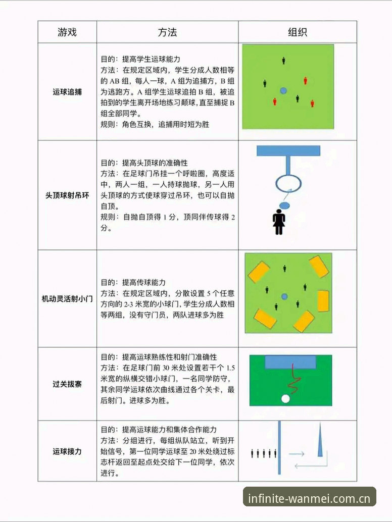 完美体育赛事功能详解与新手入门指南