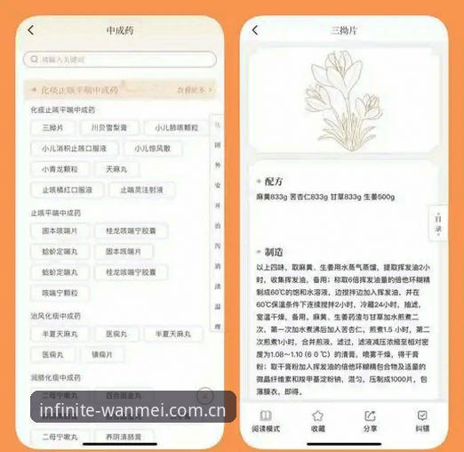 揭秘完美体育网址安装教程：从入门到精通的一站式指南