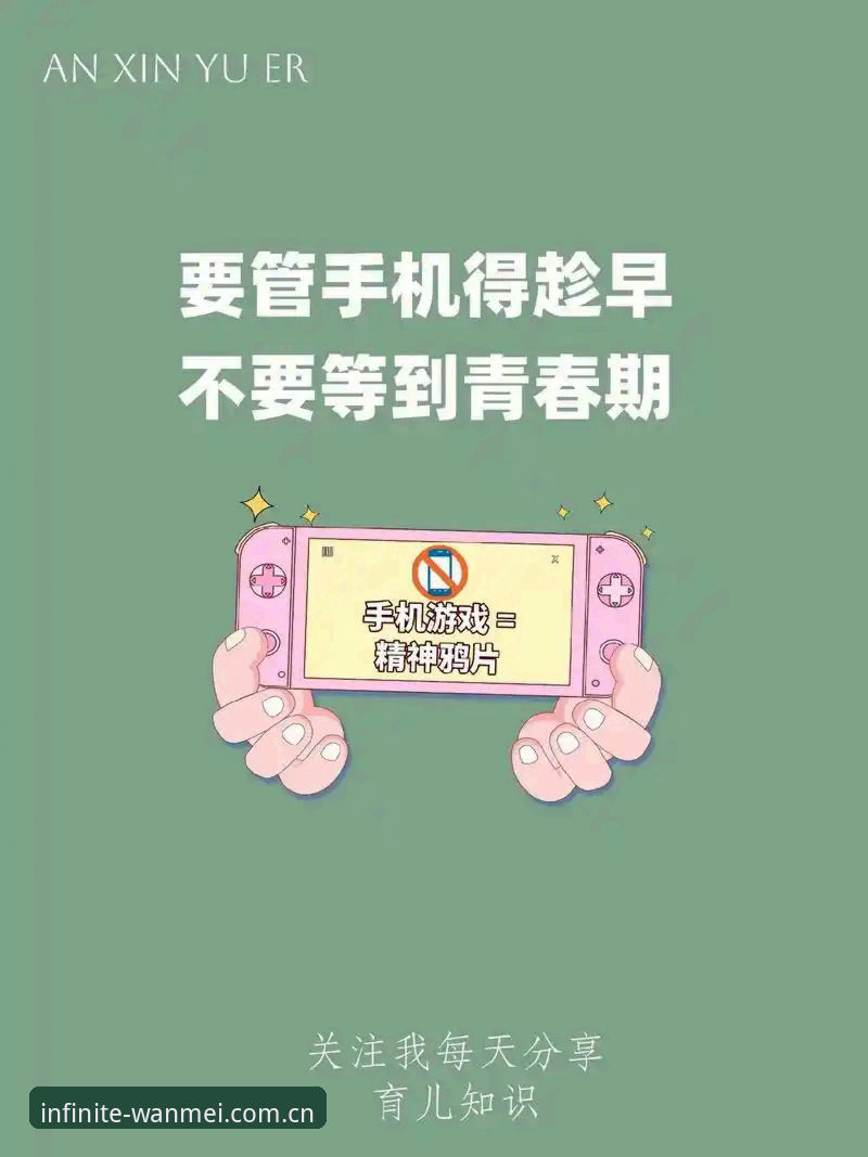 完美体育官方下载安全吗？实用必备知识助你安心使用