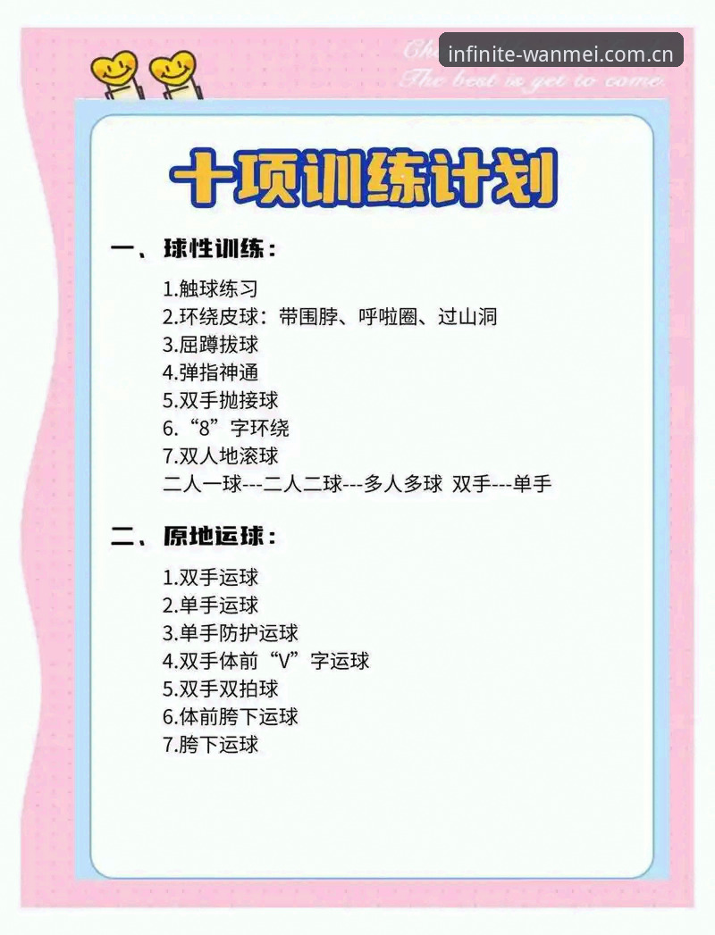 完美体育新手教程实用指南：从注册到深度体验的必备知识