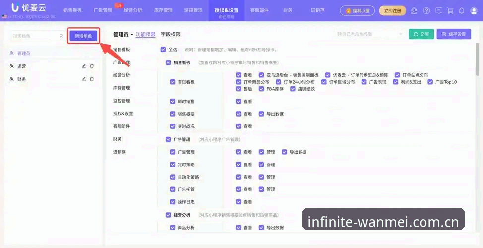 完美体育官方注册操作教程：从零开始快速上手